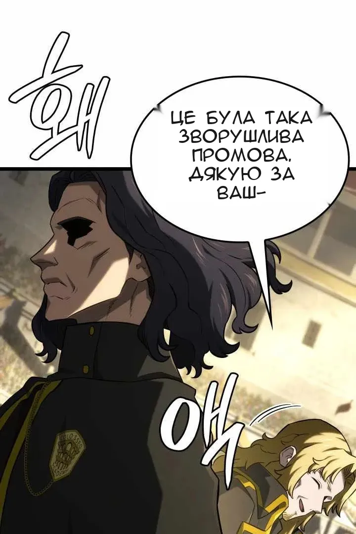 Сторінка 81