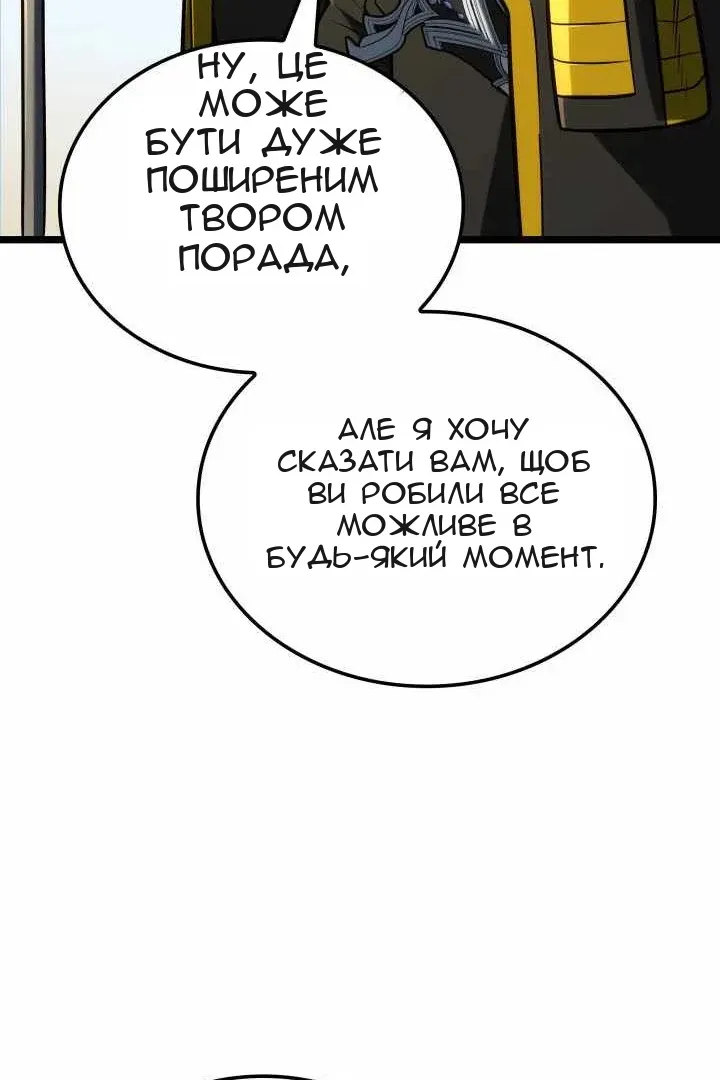 Сторінка 88