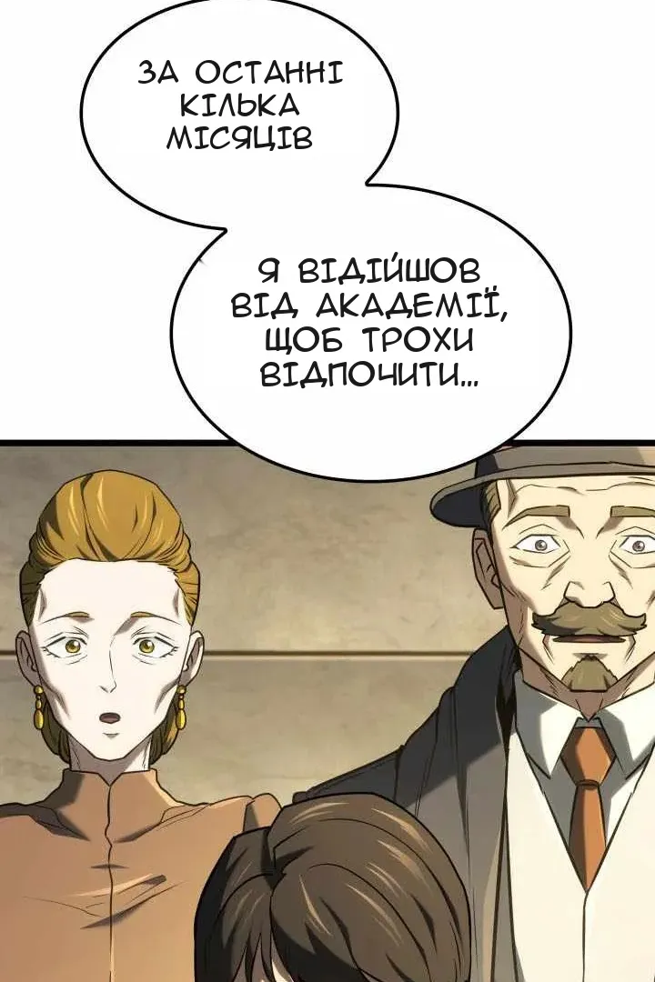 Сторінка 89