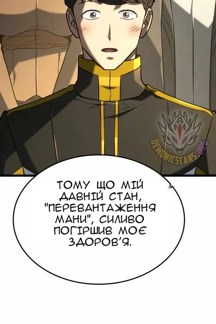 Сторінка 90