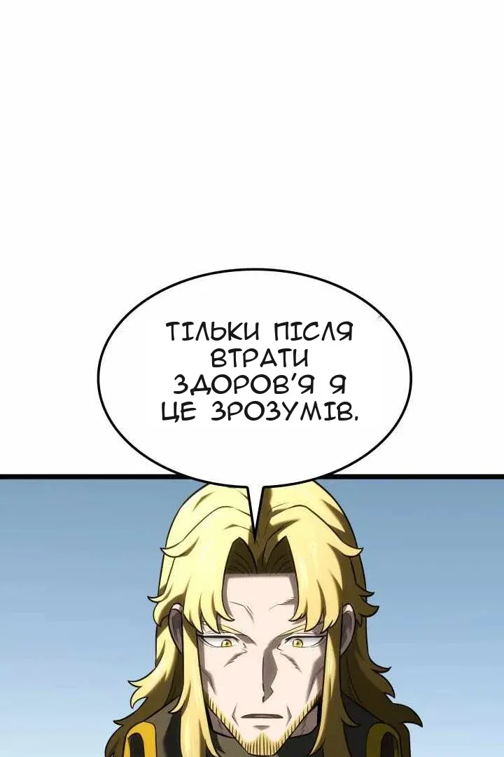 Сторінка 91