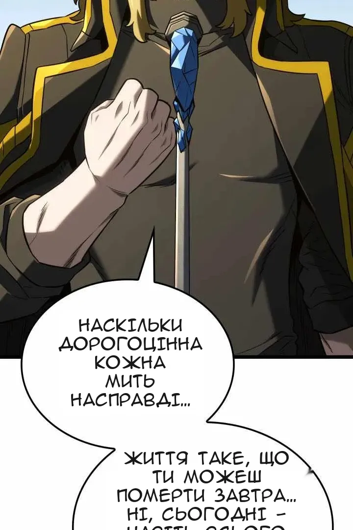 Сторінка 92