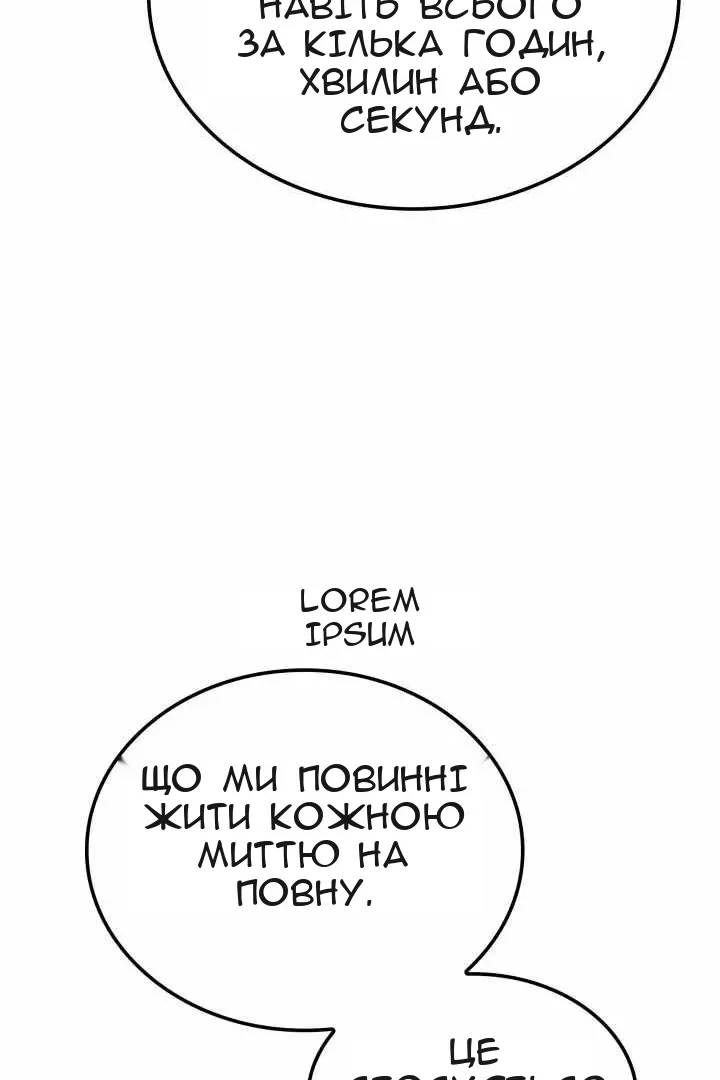 Сторінка 93