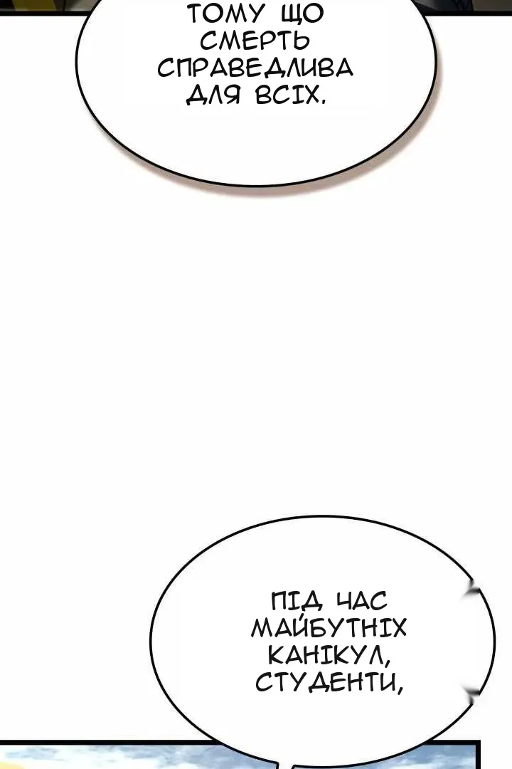 Сторінка 95
