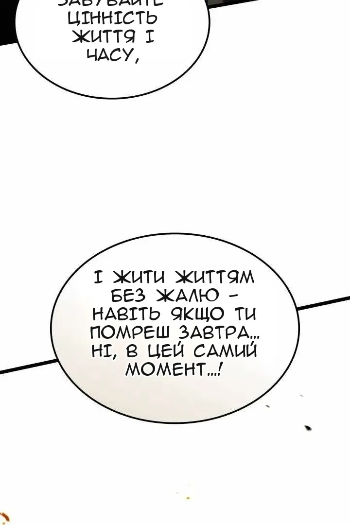 Сторінка 97