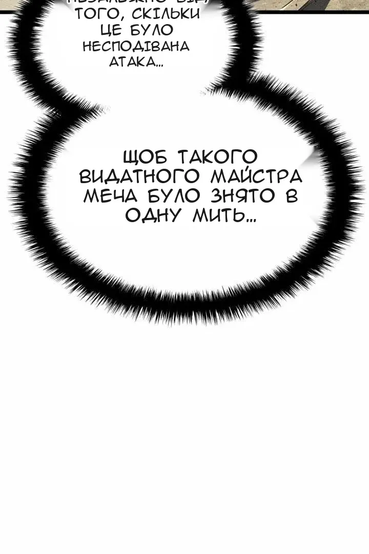 Сторінка 127