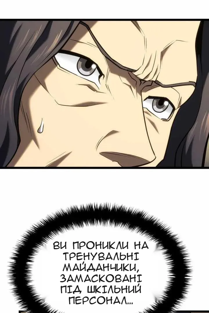 Сторінка 128