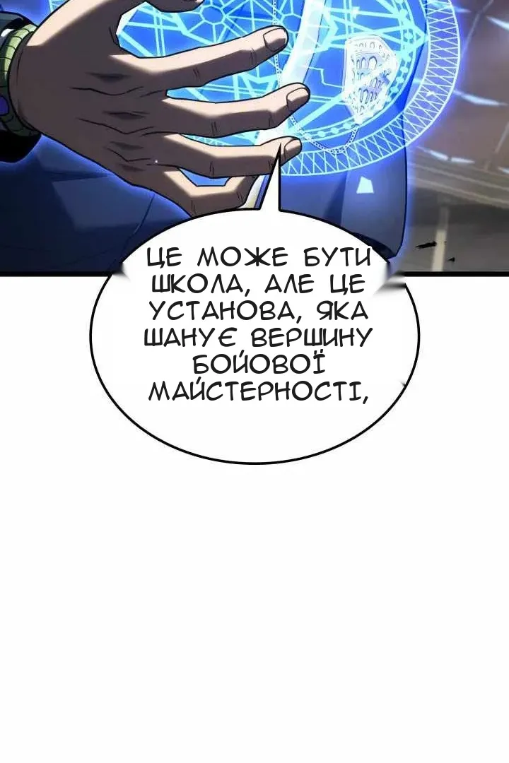 Сторінка 132