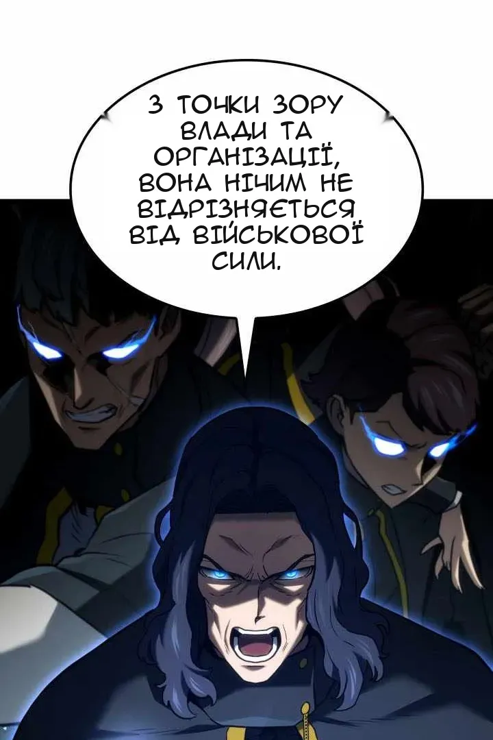 Сторінка 133