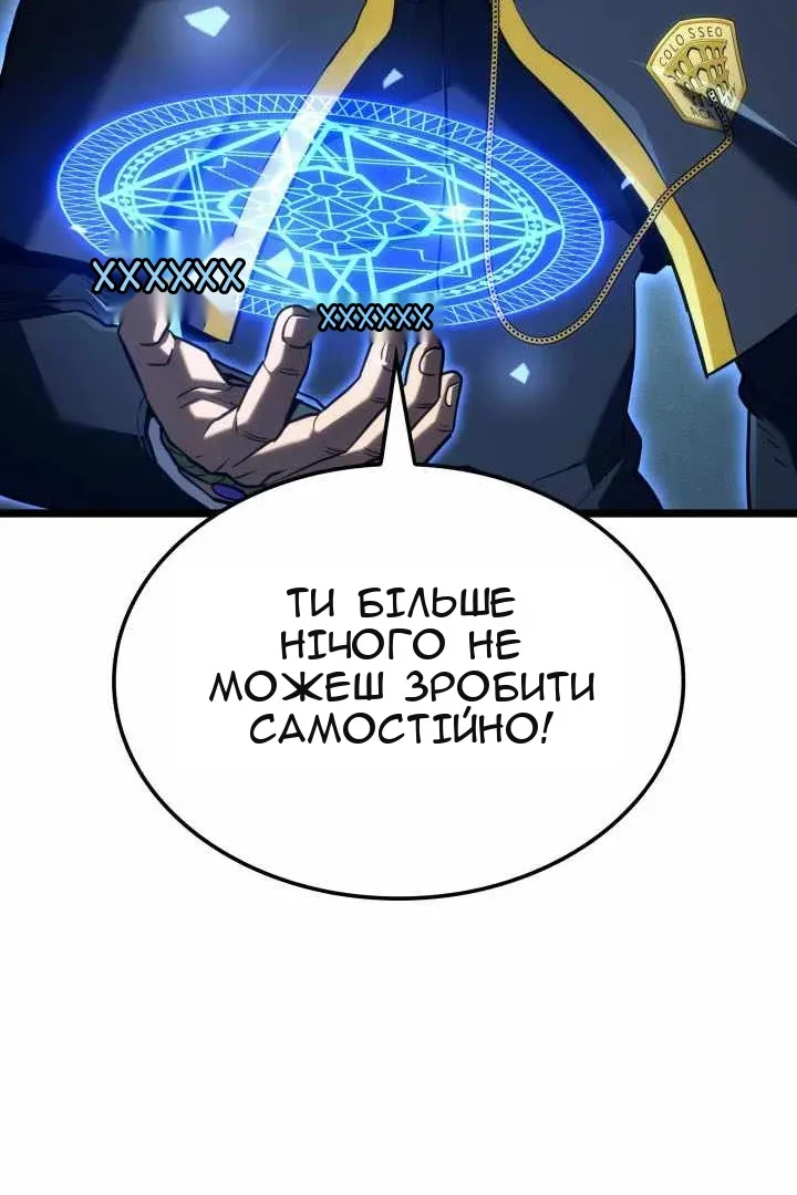 Сторінка 134