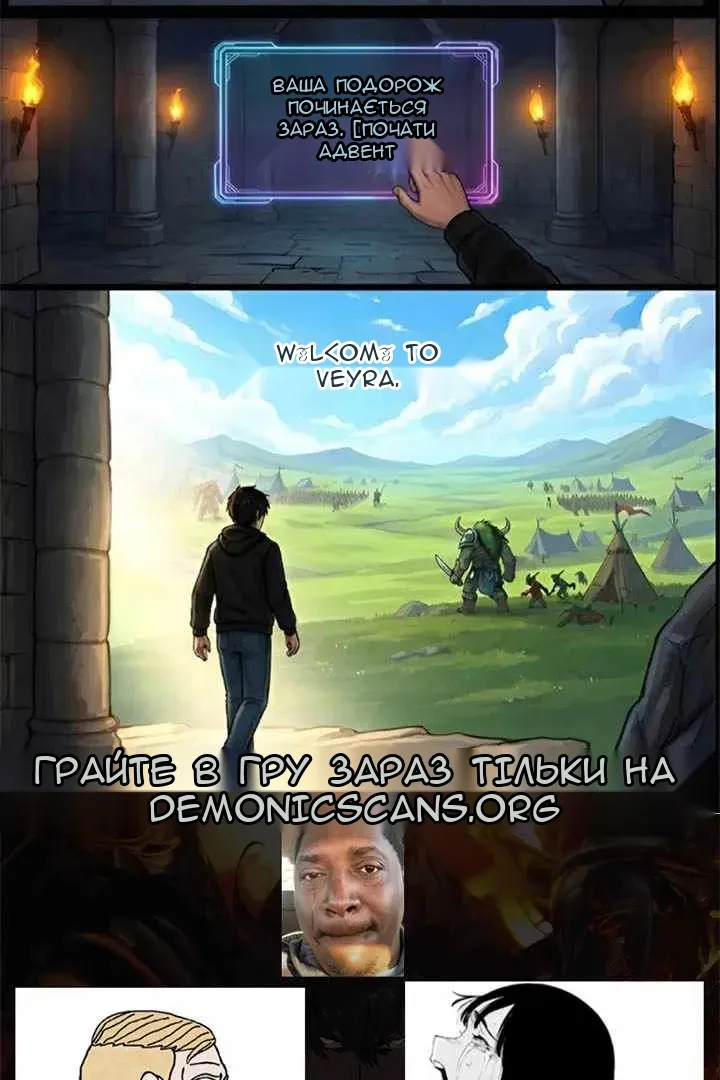 Сторінка 11