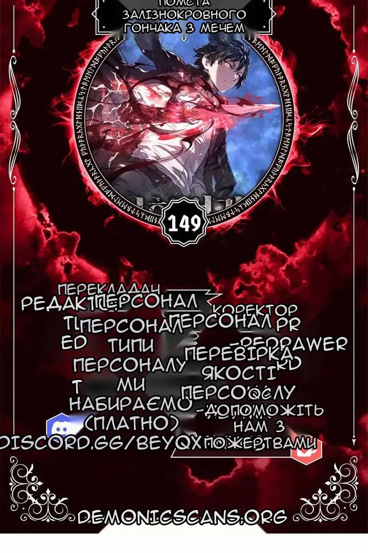 Сторінка 18