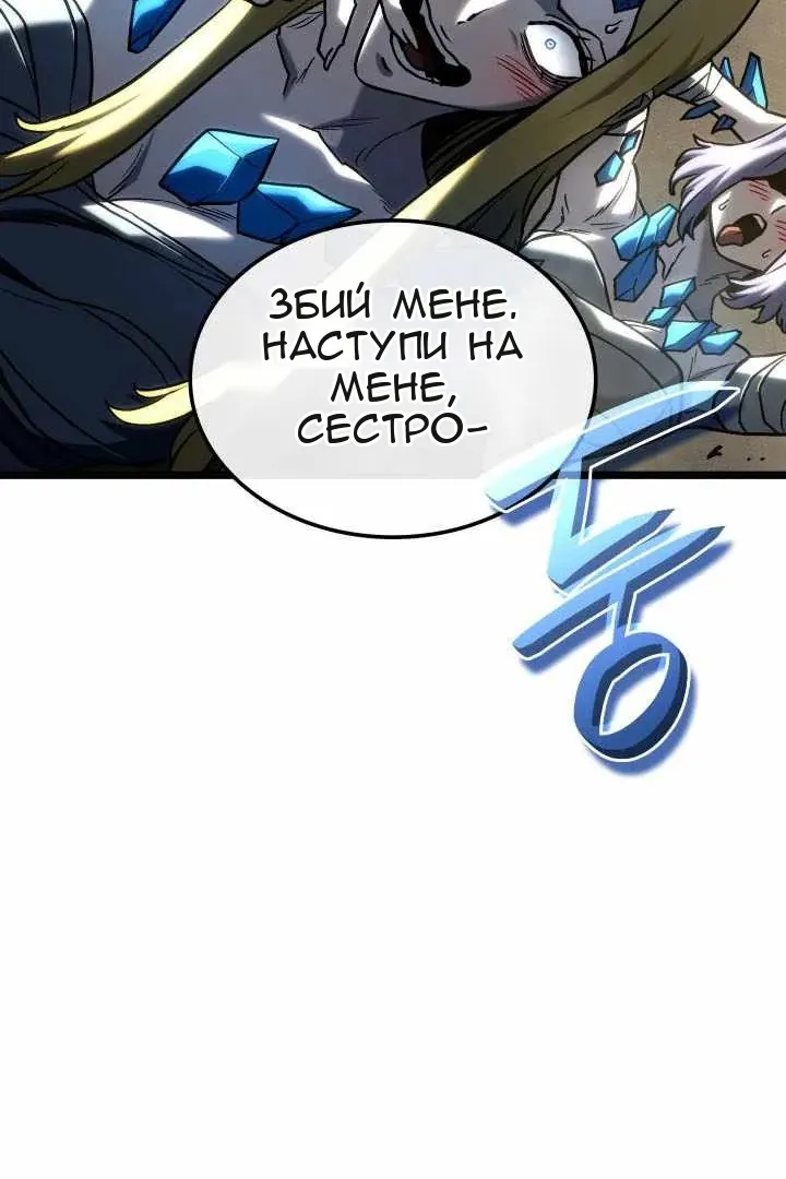 Сторінка 21