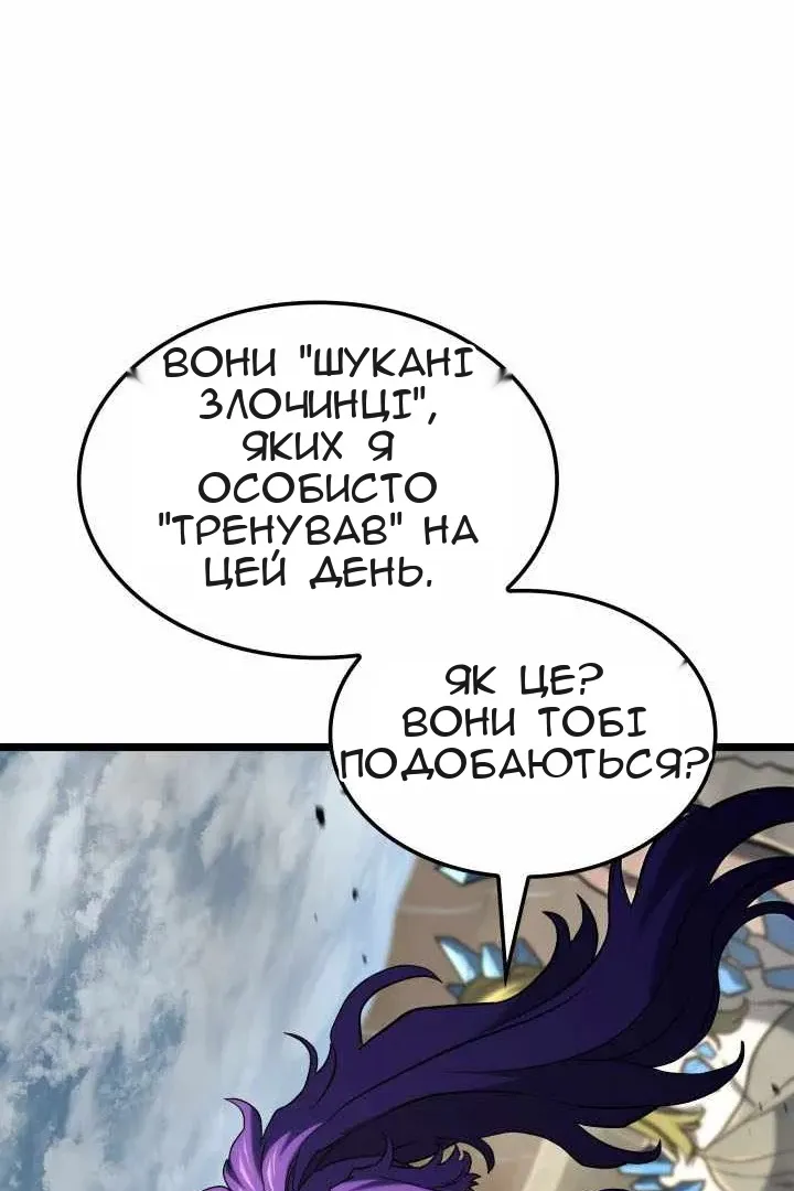 Сторінка 23