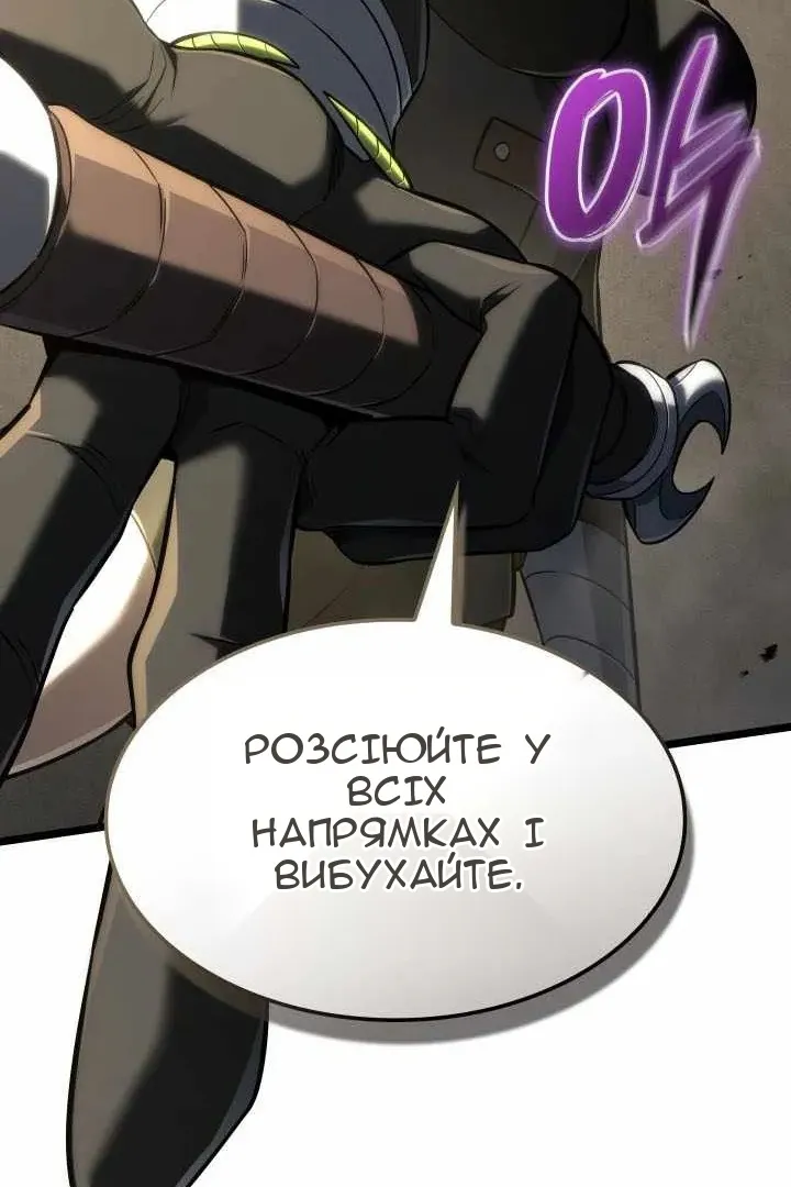 Сторінка 31