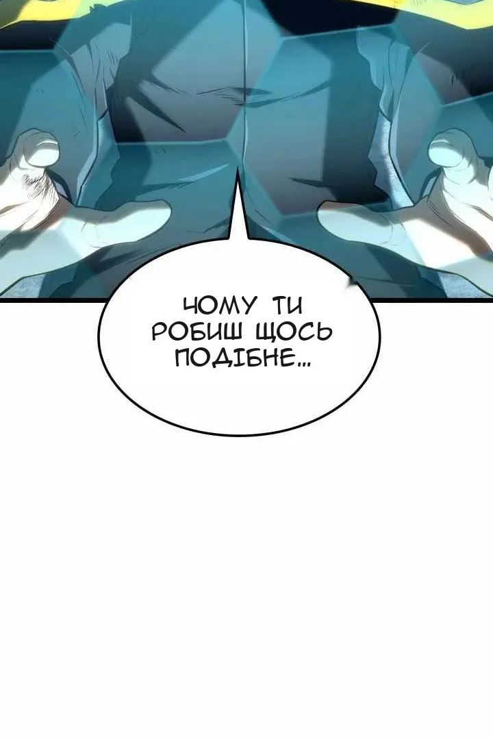 Сторінка 46