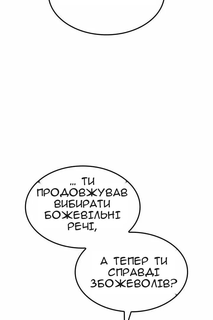 Сторінка 48