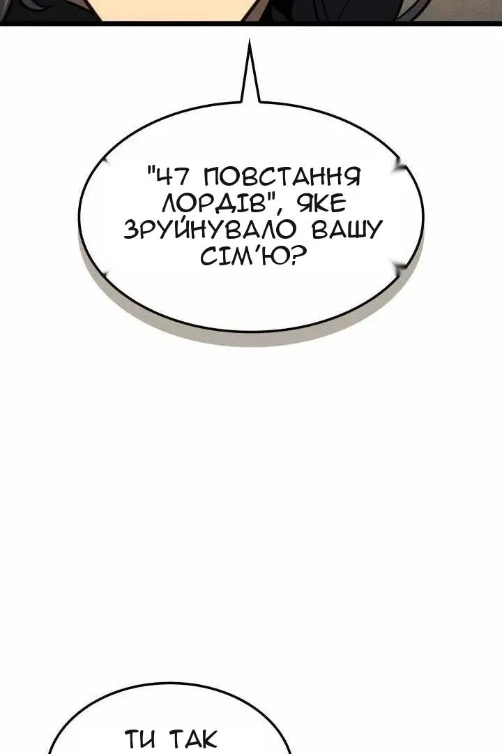 Сторінка 51