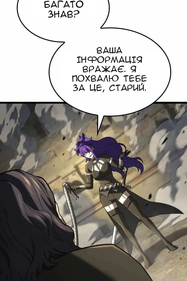 Сторінка 52