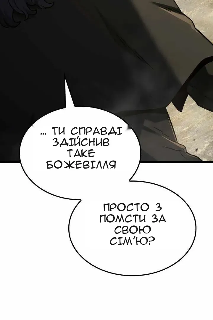 Сторінка 53