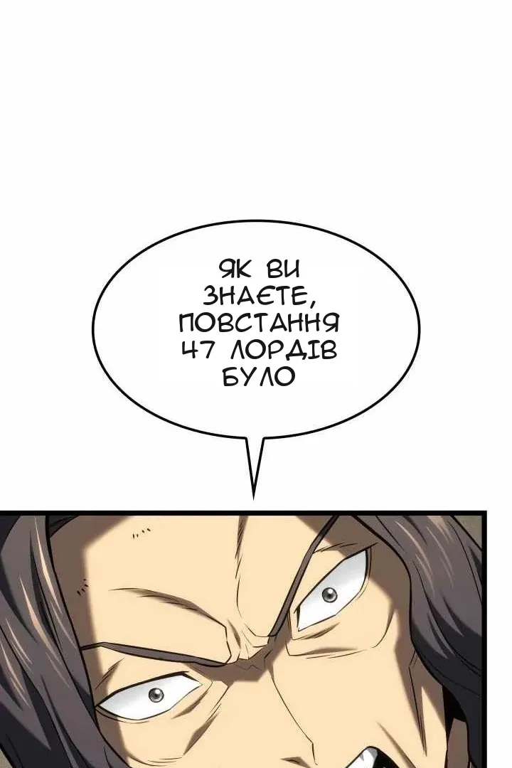 Сторінка 54