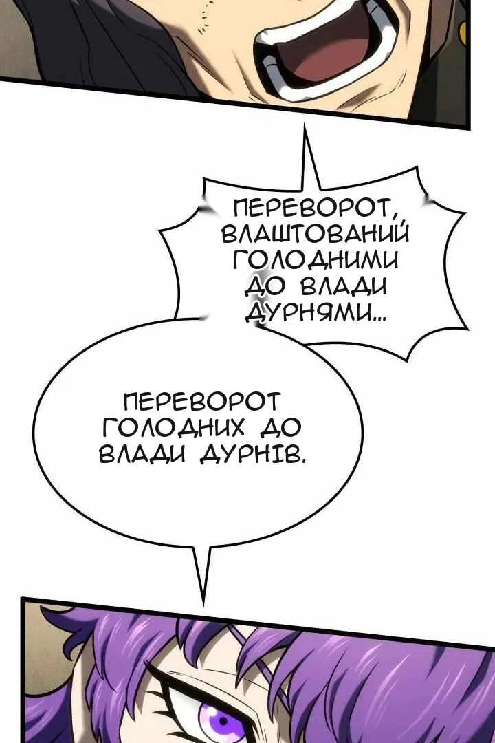 Сторінка 55