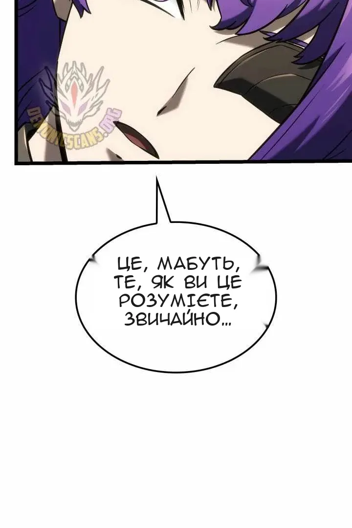 Сторінка 56