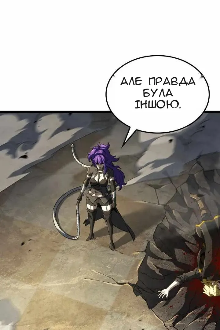 Сторінка 57
