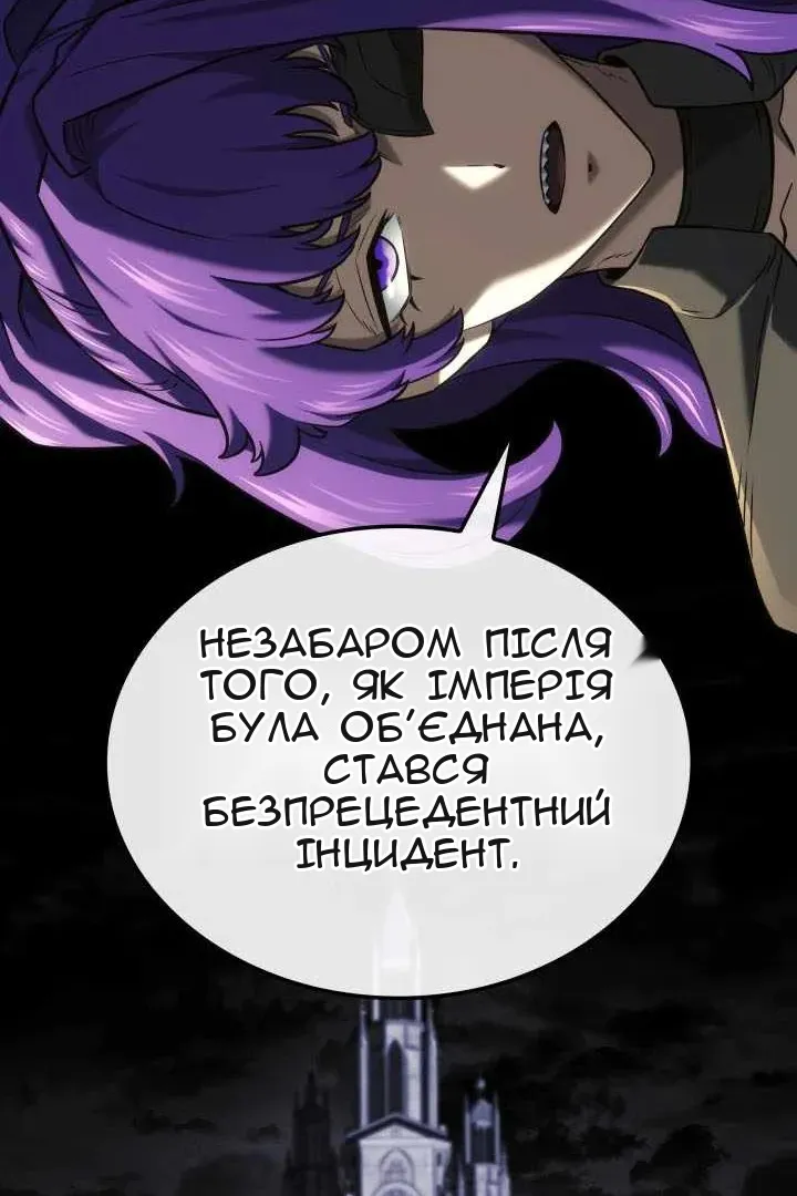 Сторінка 61
