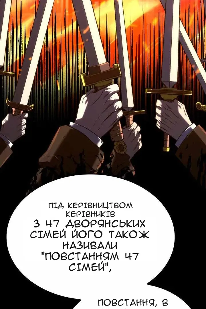Сторінка 63