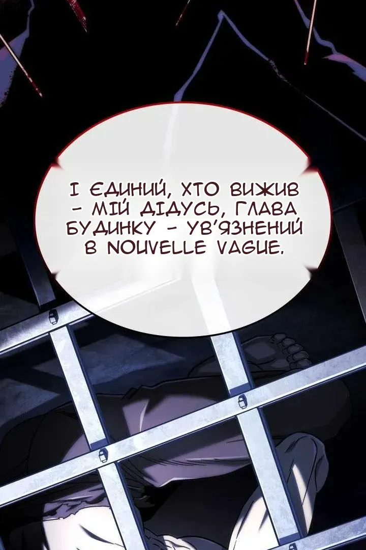 Сторінка 66