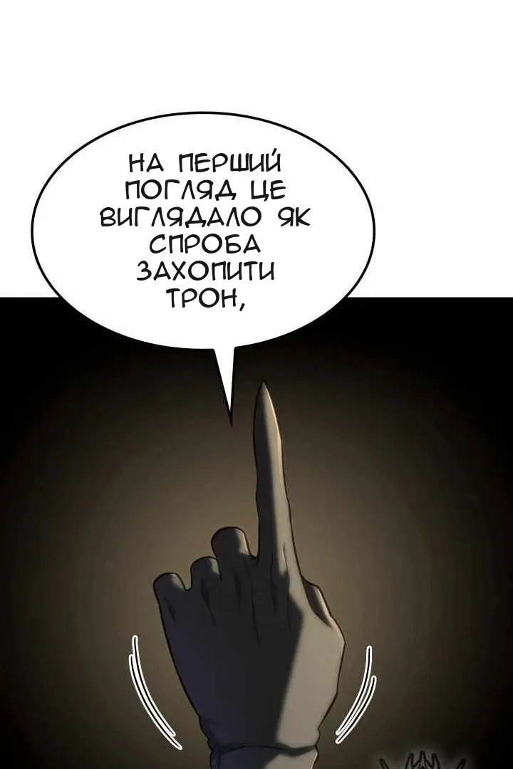 Сторінка 68