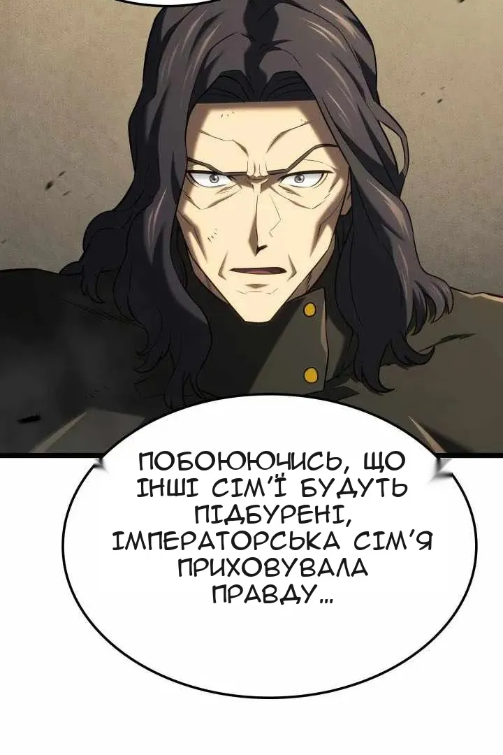 Сторінка 70