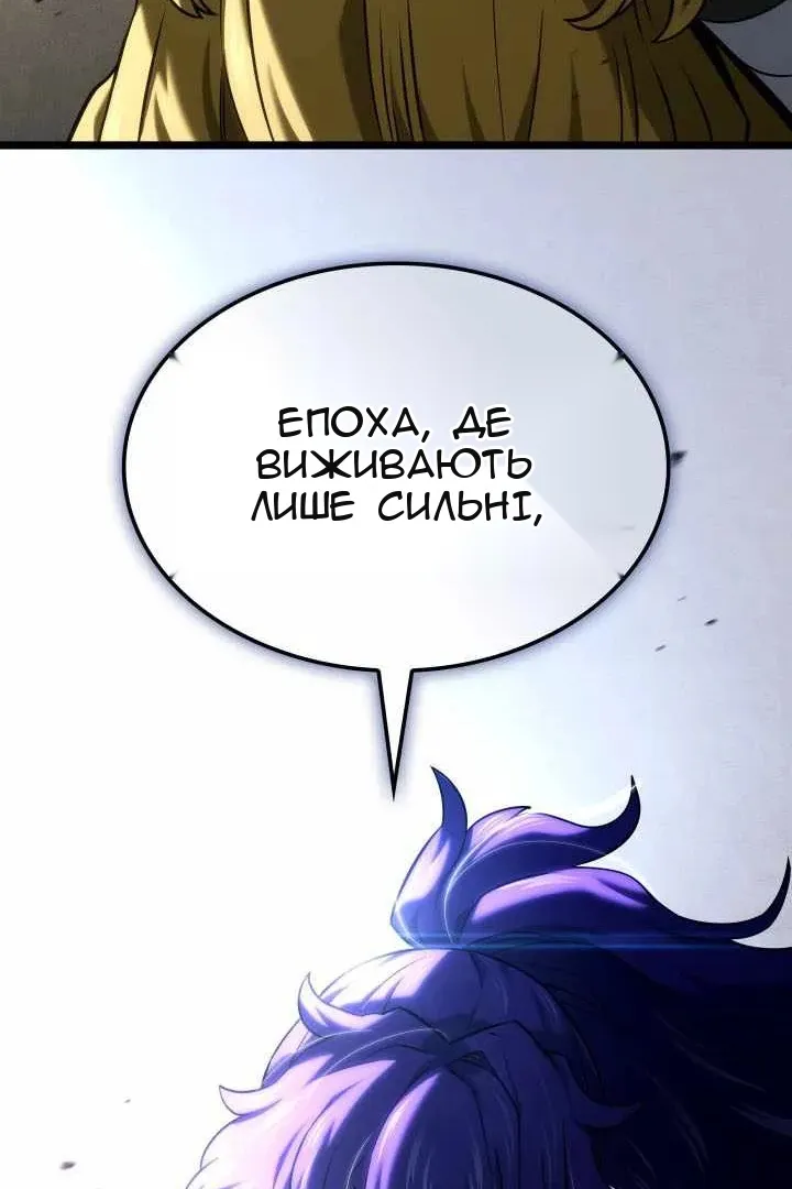 Сторінка 72