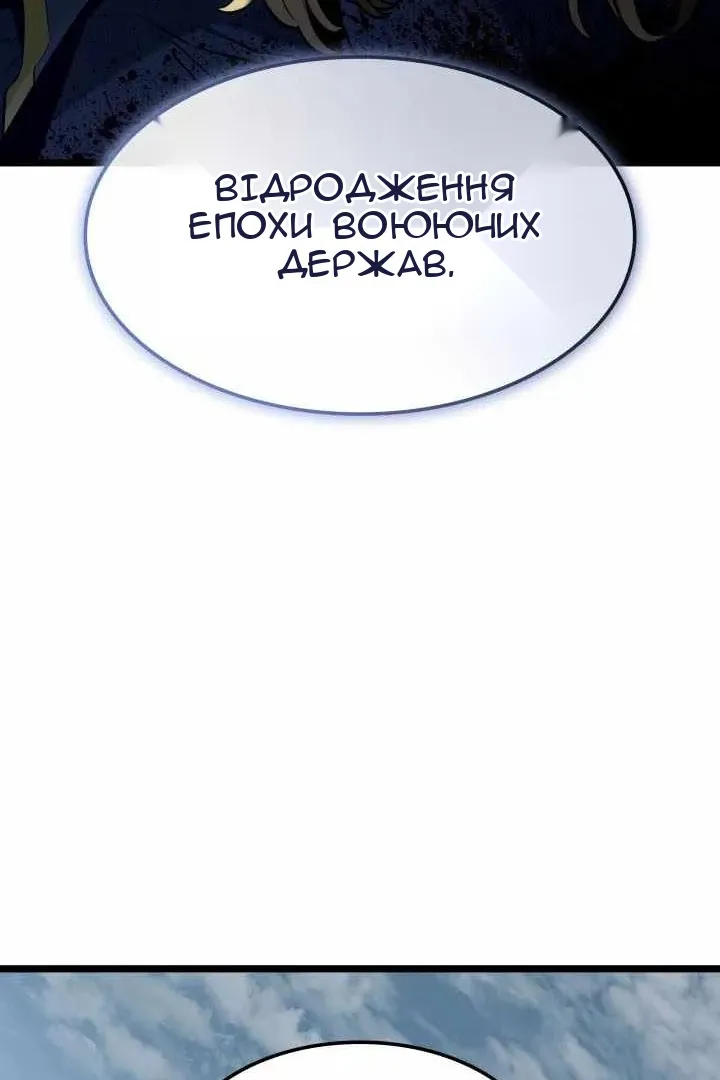 Сторінка 74