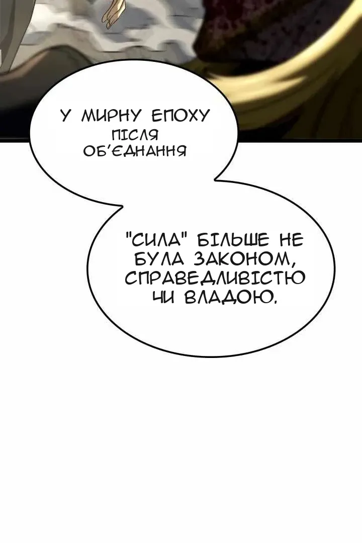 Сторінка 76