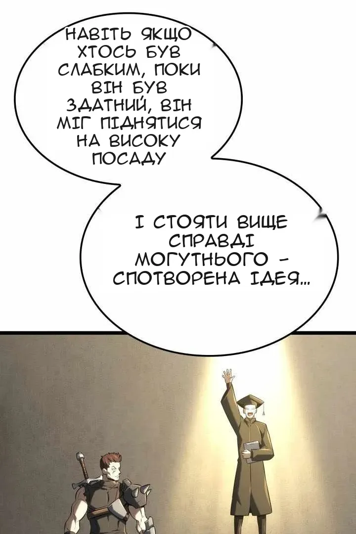 Сторінка 77
