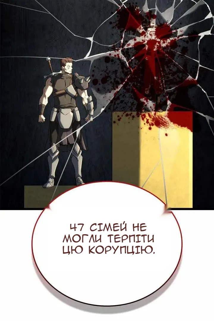 Сторінка 79
