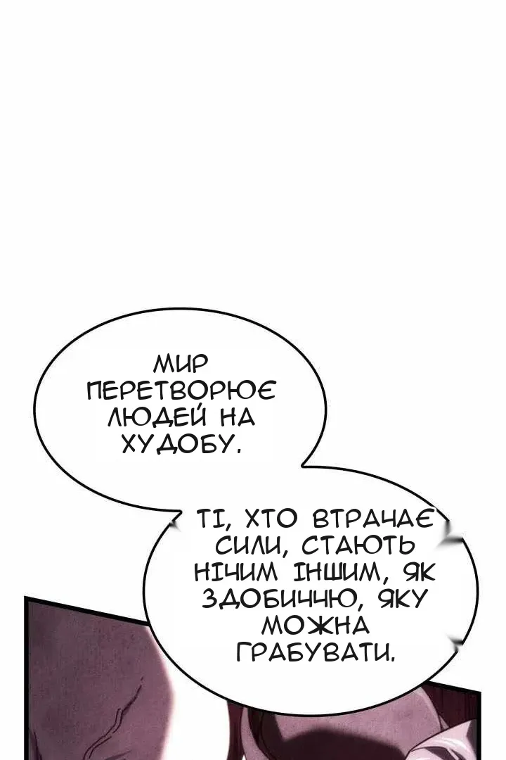 Сторінка 80