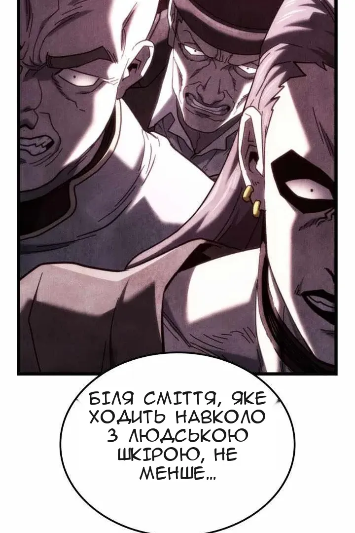 Сторінка 81