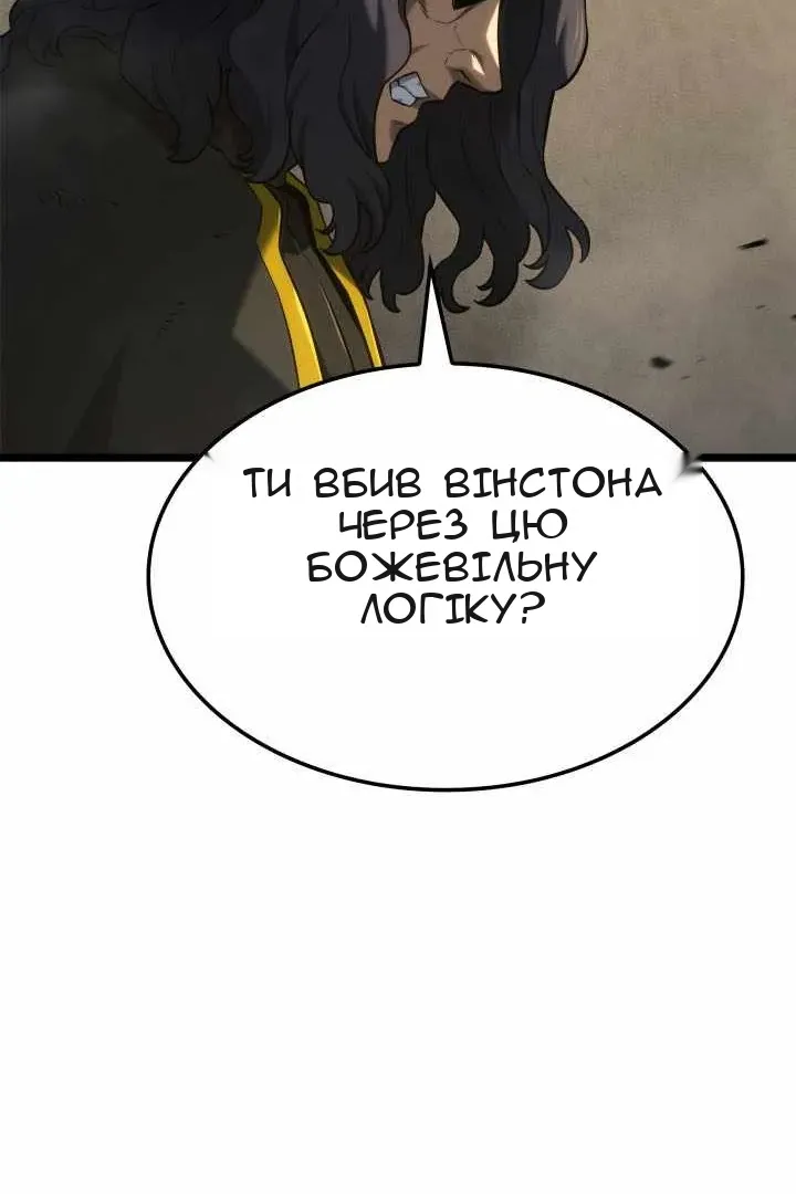 Сторінка 83