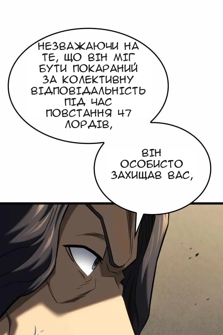 Сторінка 84
