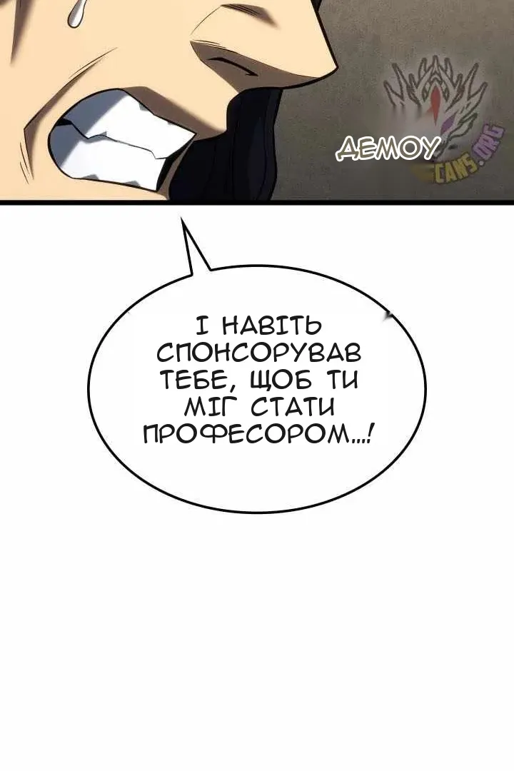 Сторінка 85
