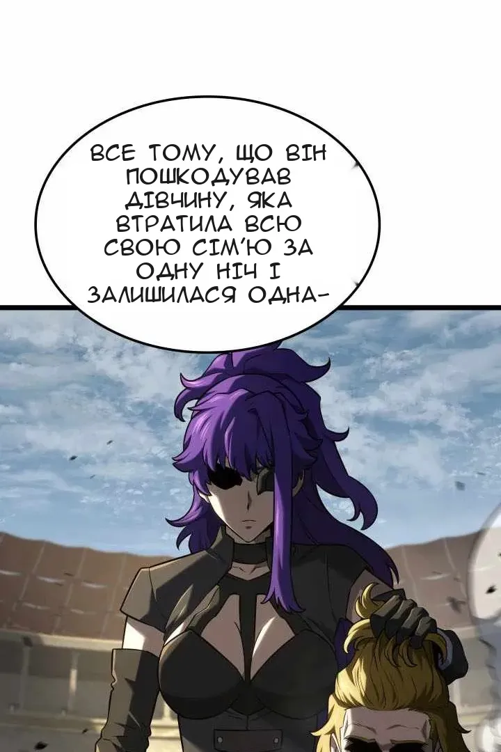 Сторінка 86