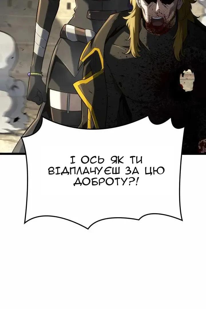 Сторінка 87