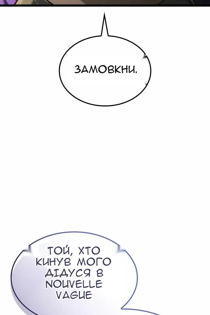 Сторінка 89