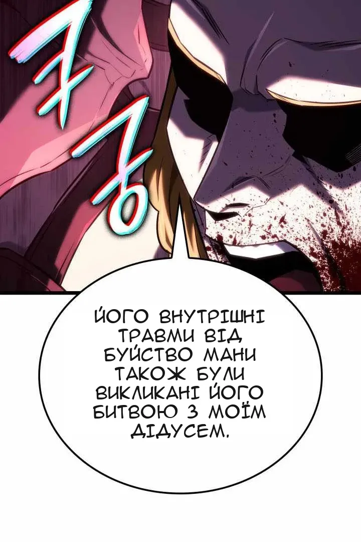 Сторінка 91