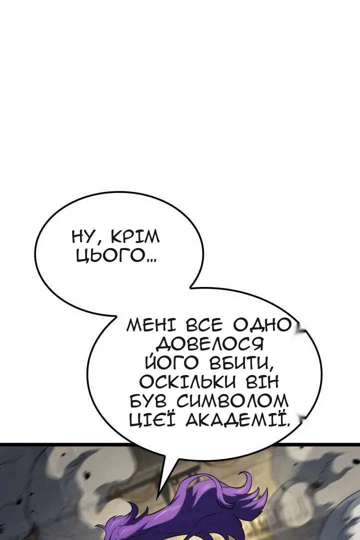 Сторінка 92