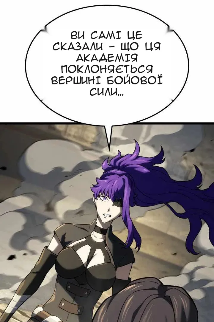 Сторінка 95