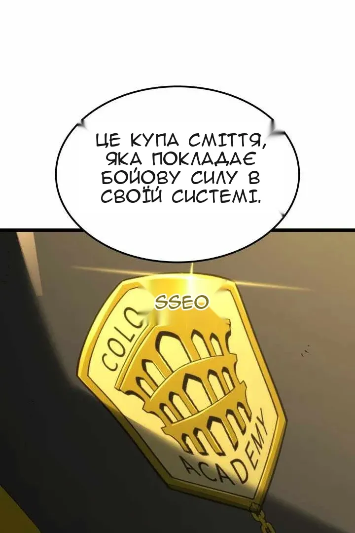 Сторінка 98